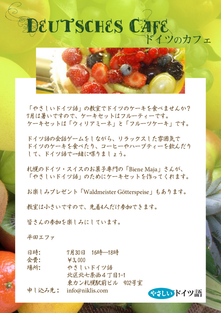 cafe_0730