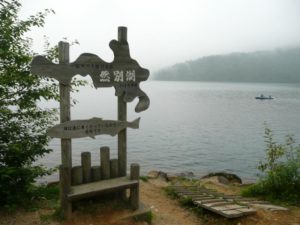 P1050389